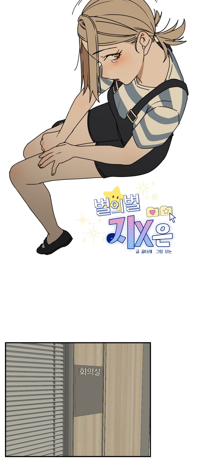 9 페이지