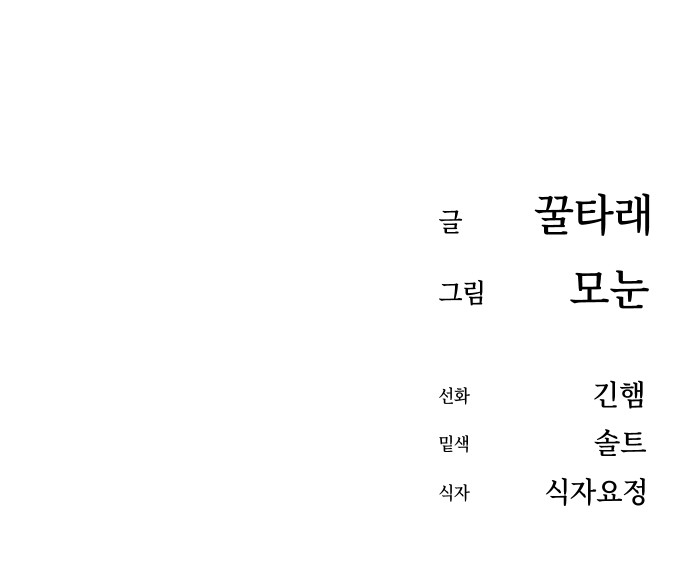 90 페이지