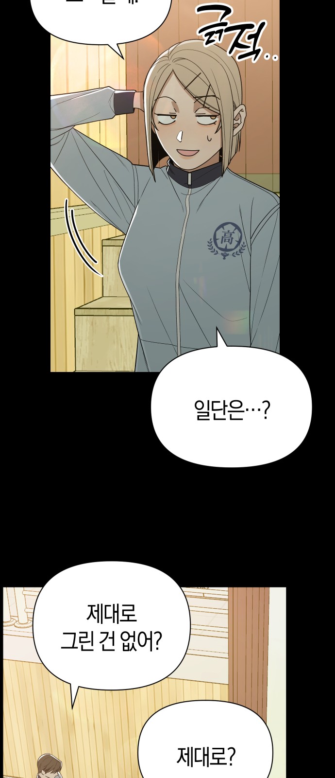 11 페이지