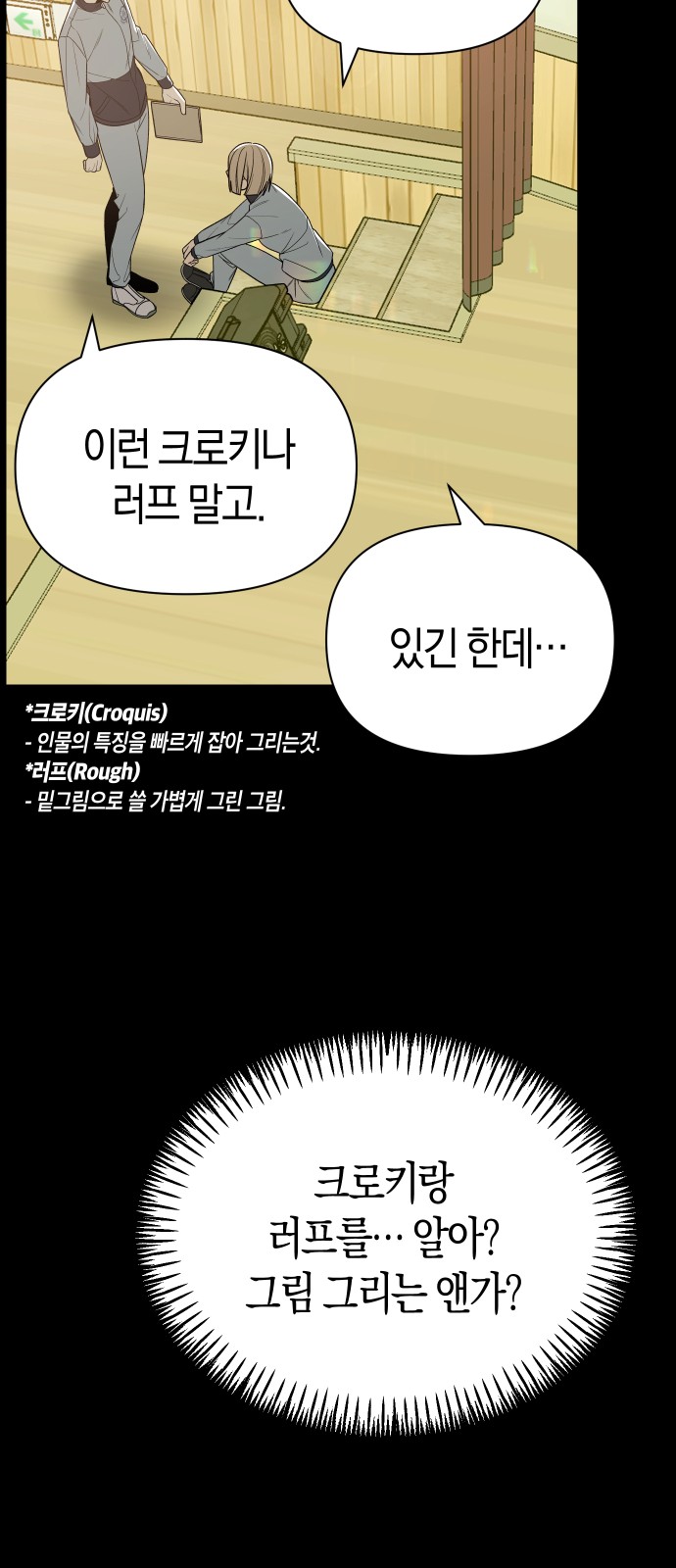 12 페이지