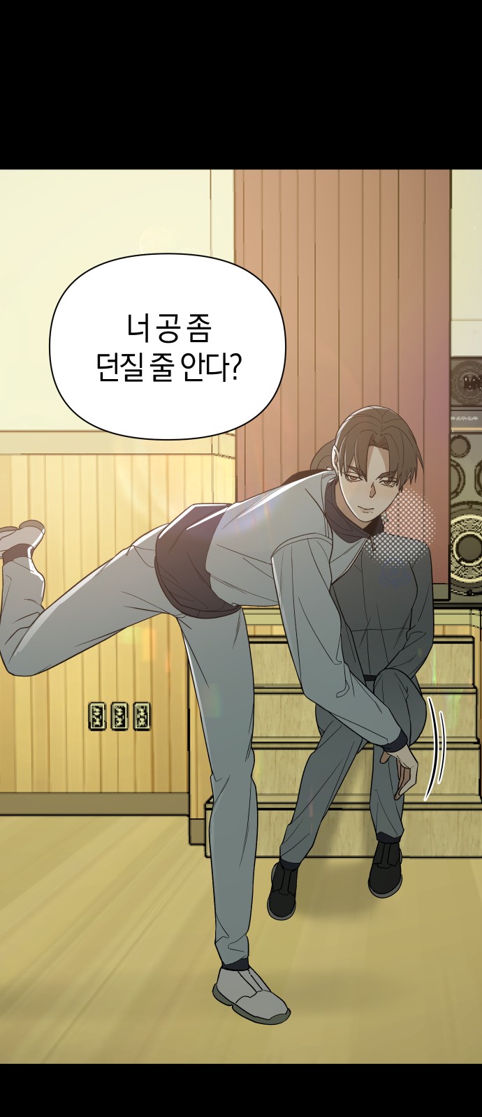 27 페이지