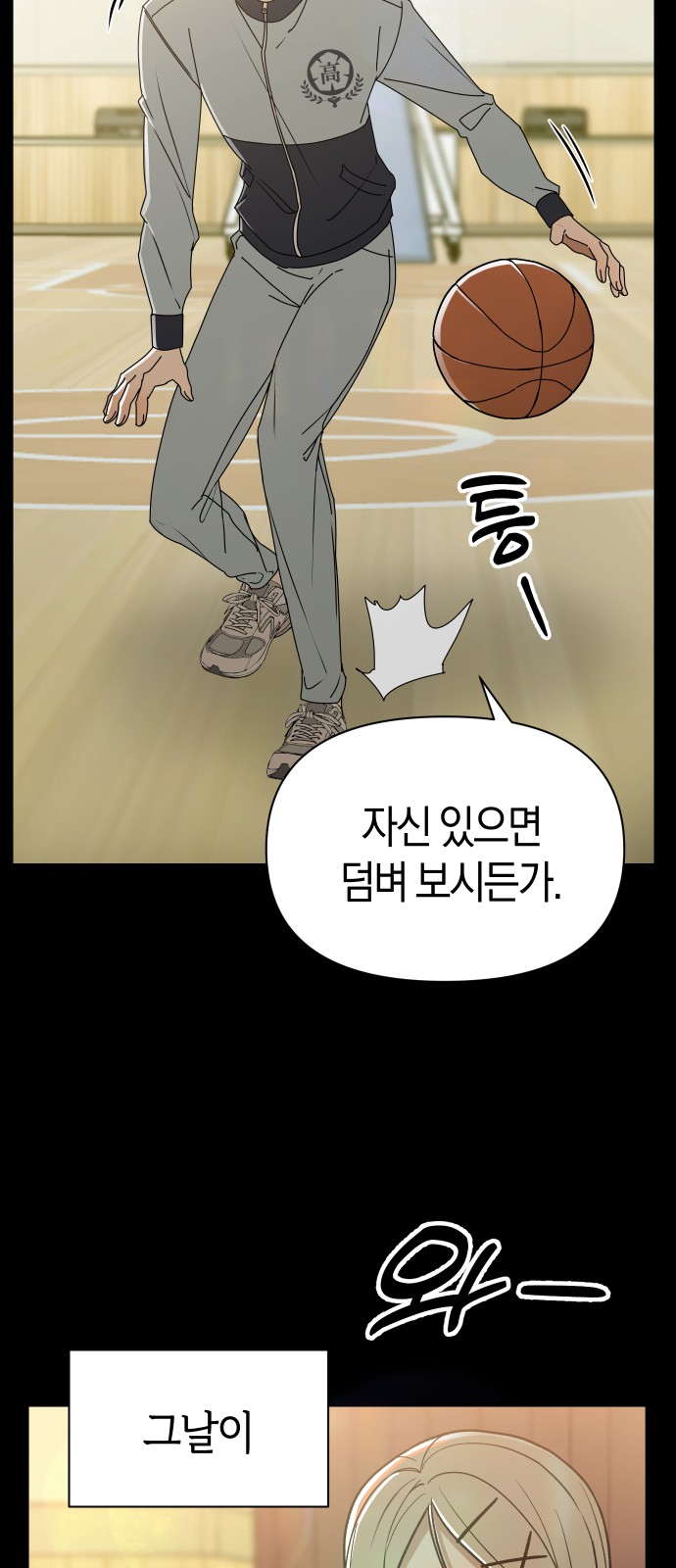 30 페이지