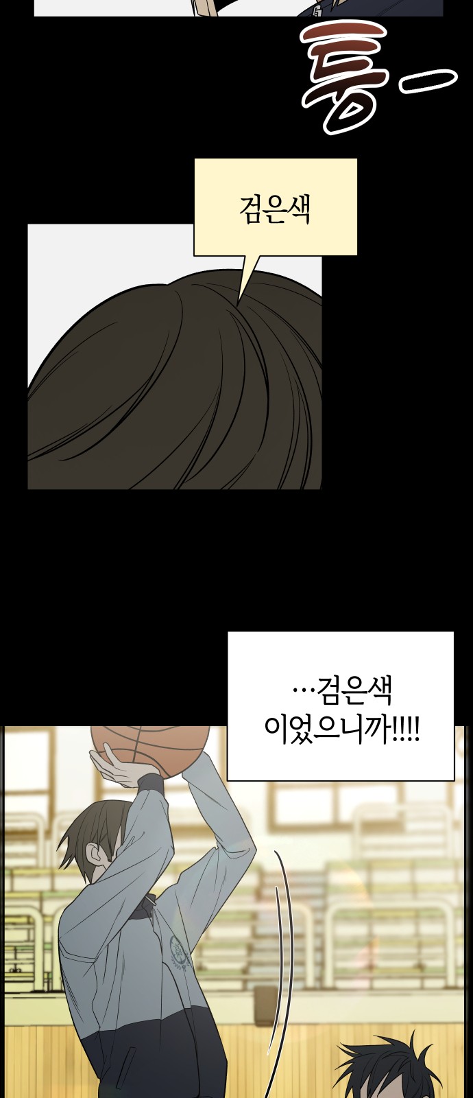 34 페이지