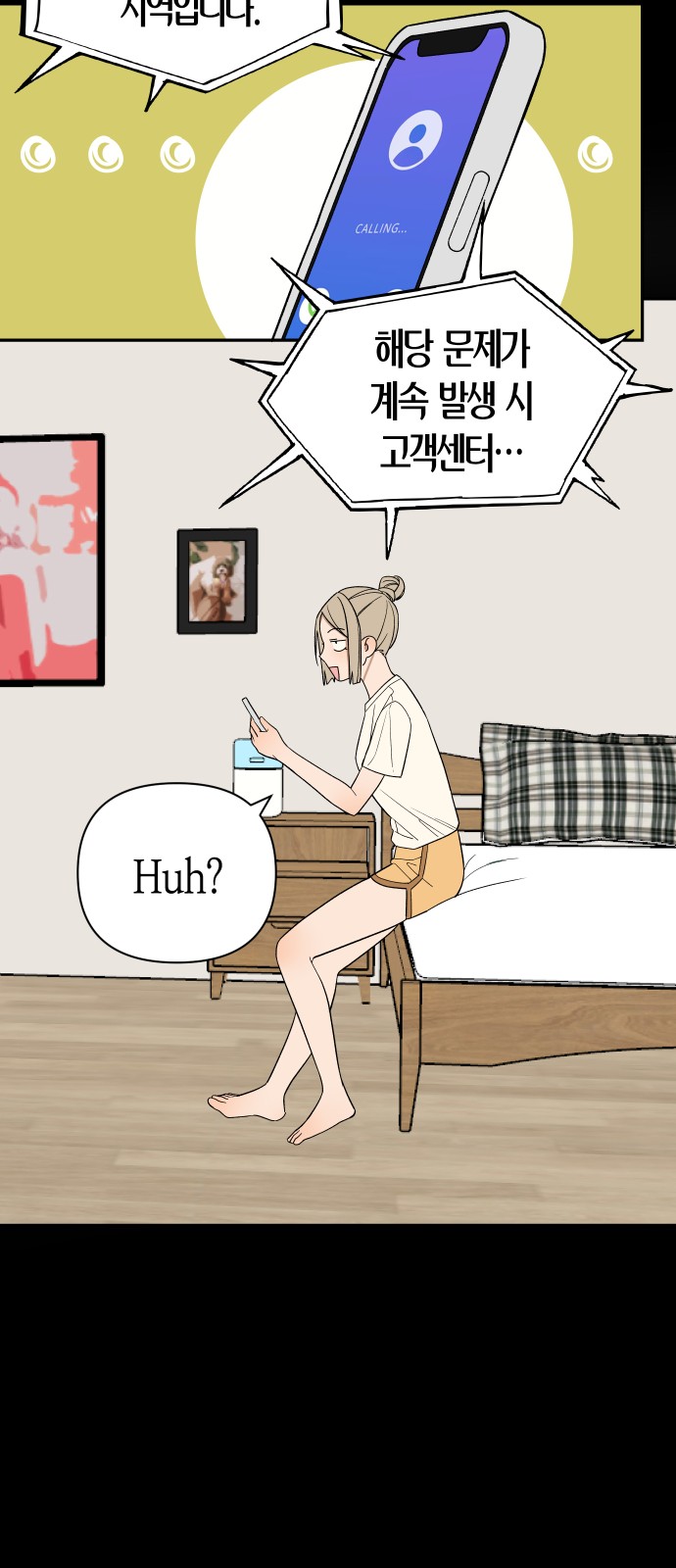 44 페이지