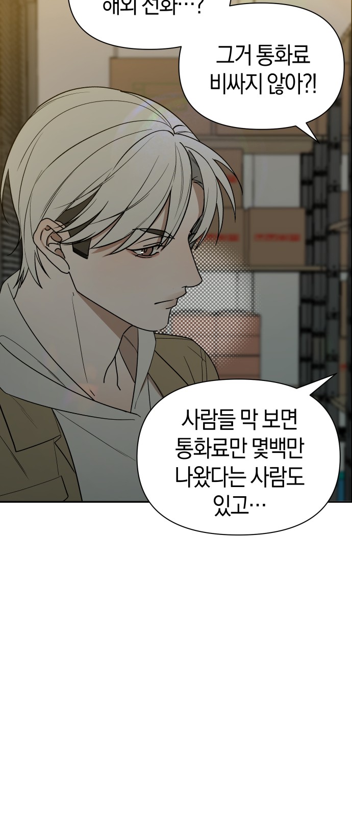 46 페이지