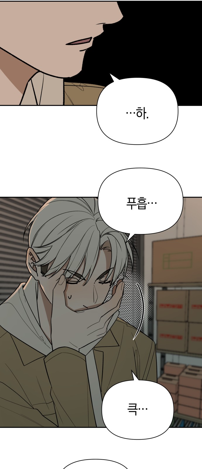 47 페이지