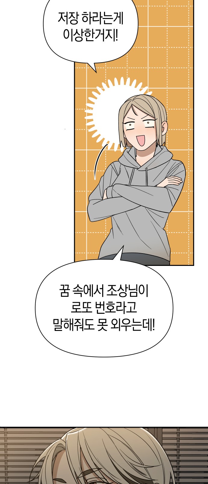 56 페이지