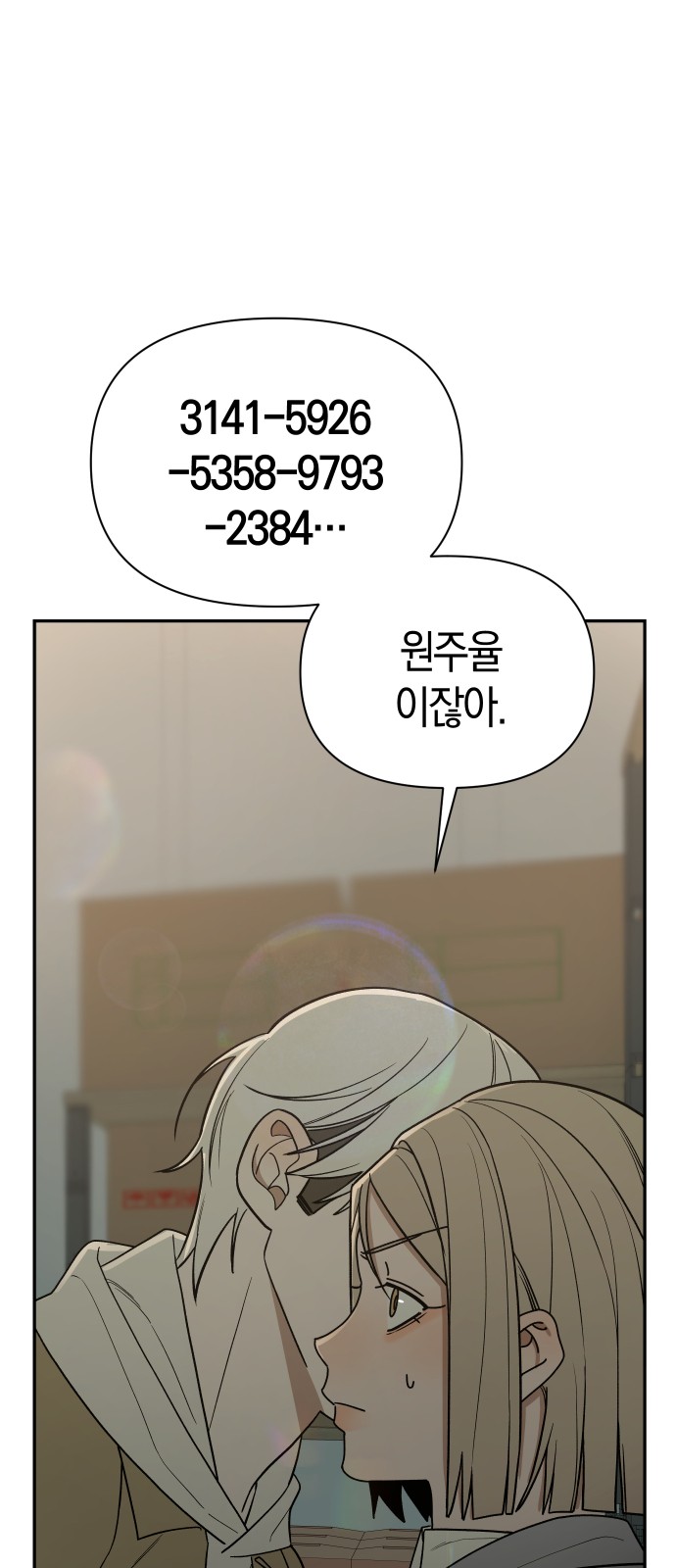 62 페이지