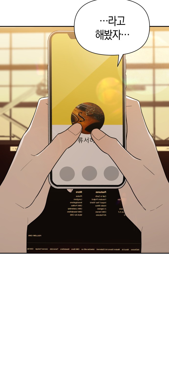 69 페이지