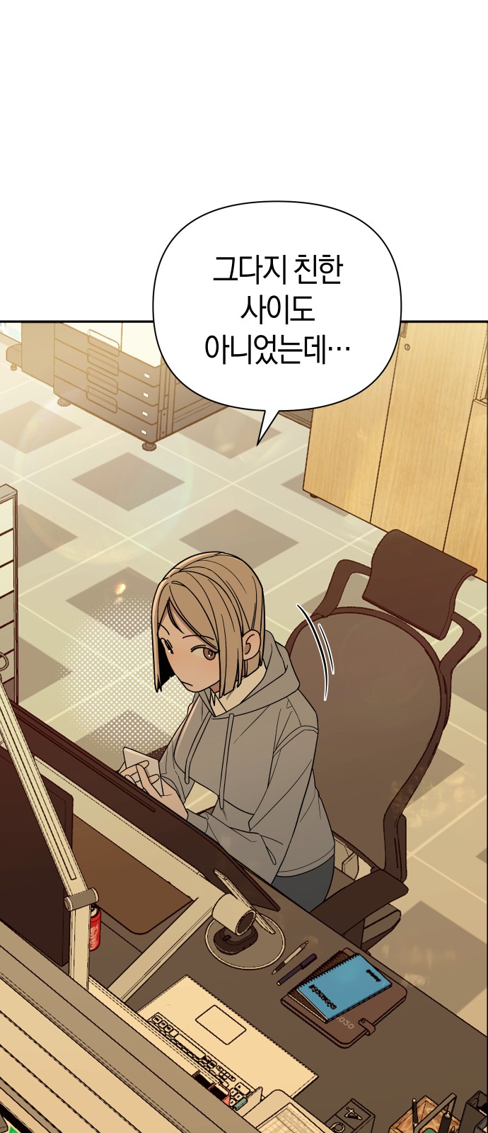 70 페이지