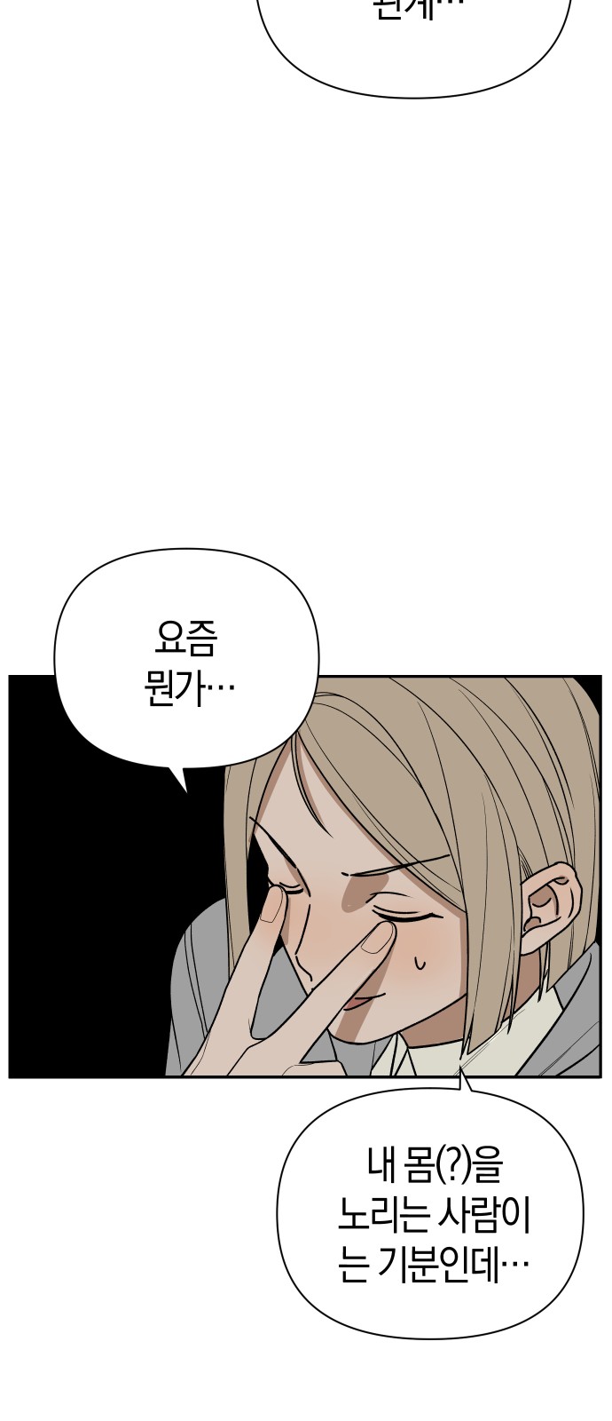73 페이지