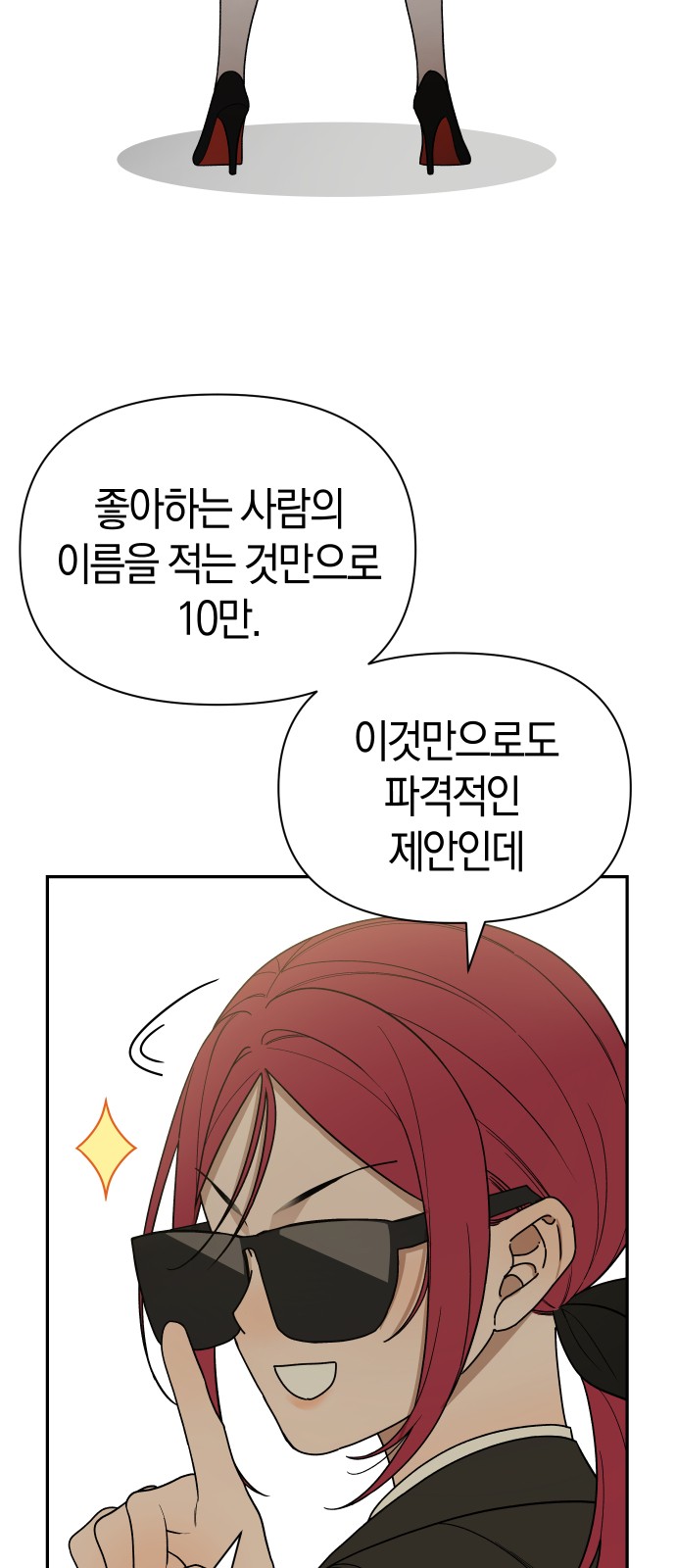10 페이지