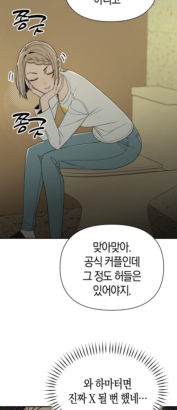 17 페이지