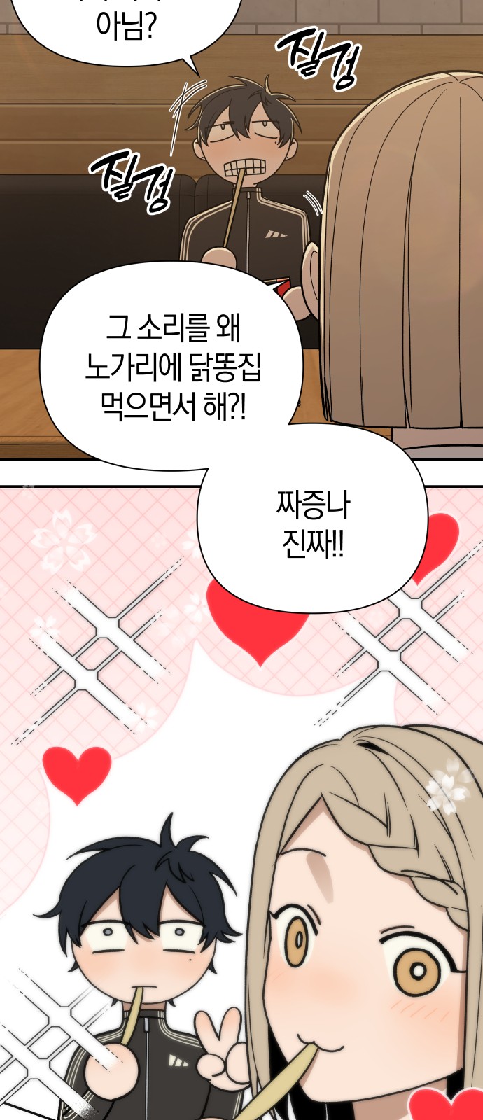 20 페이지