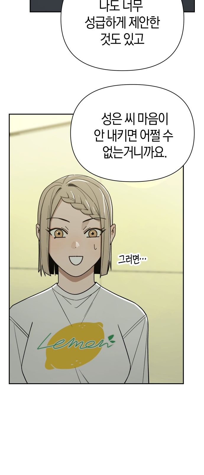 42 페이지