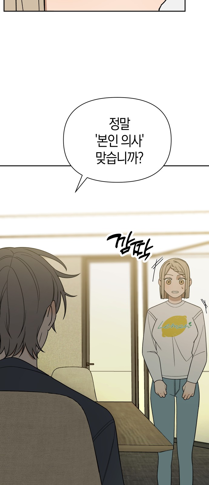 44 페이지