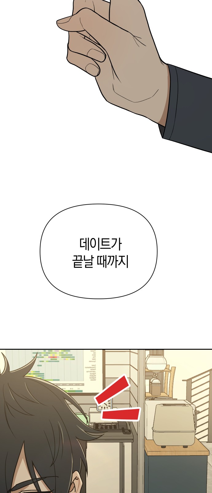 57 페이지