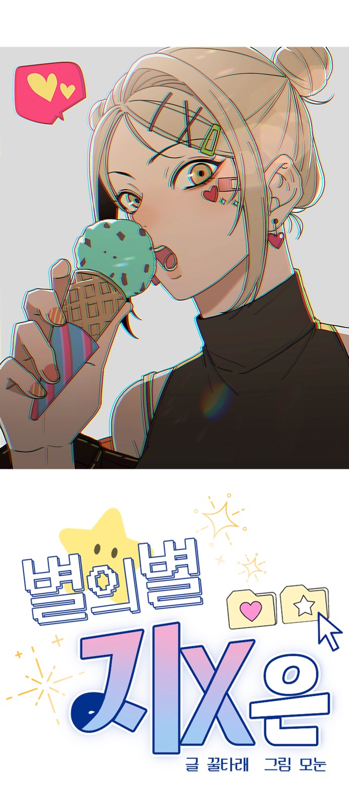 6 페이지