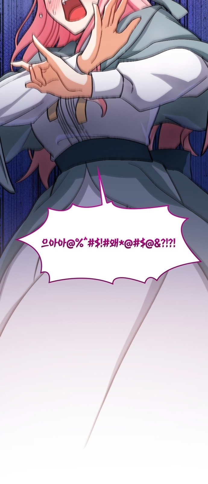 108 페이지