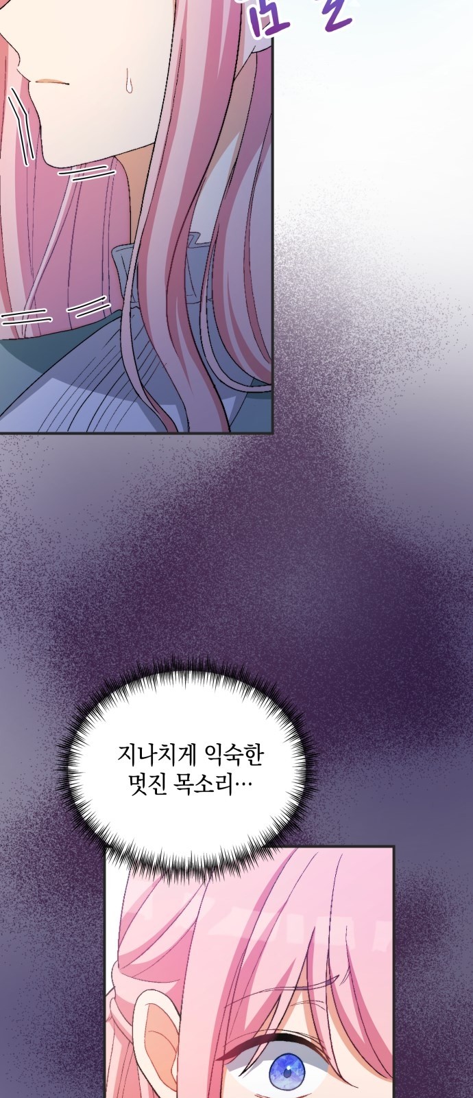 101 페이지