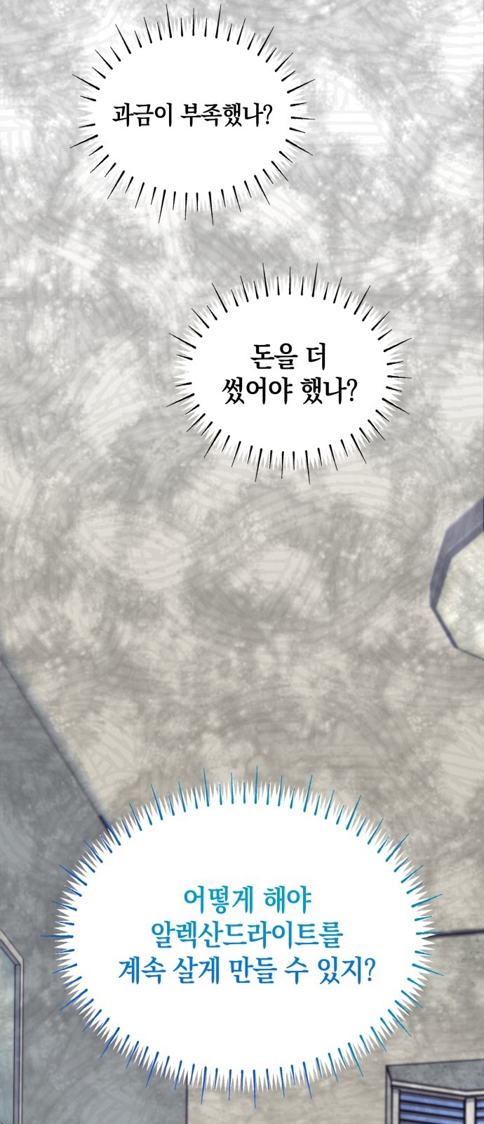 85 페이지