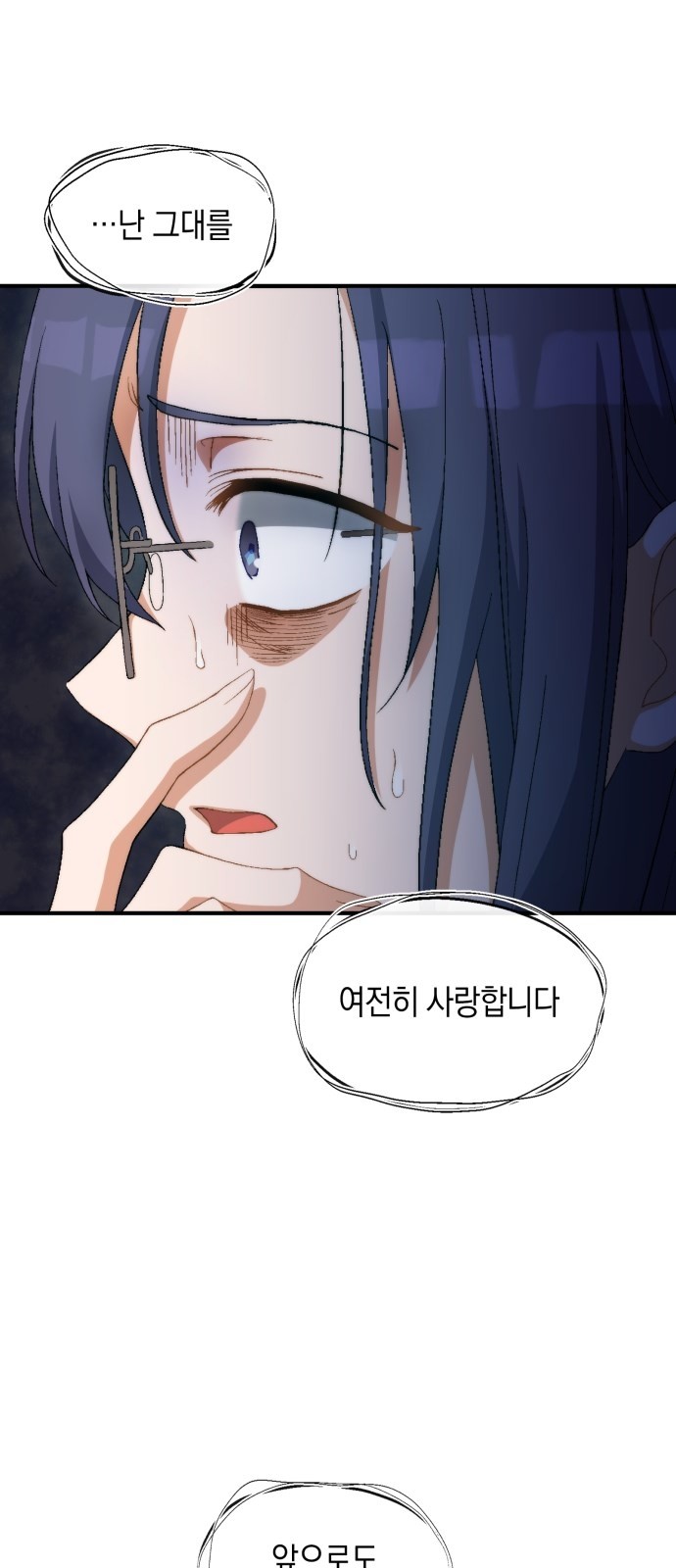 76 페이지