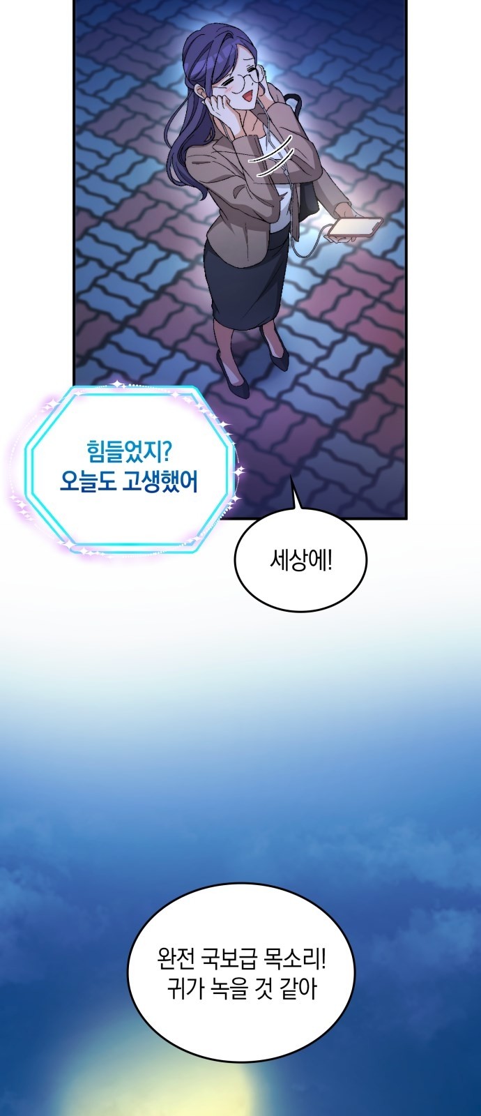 47 페이지
