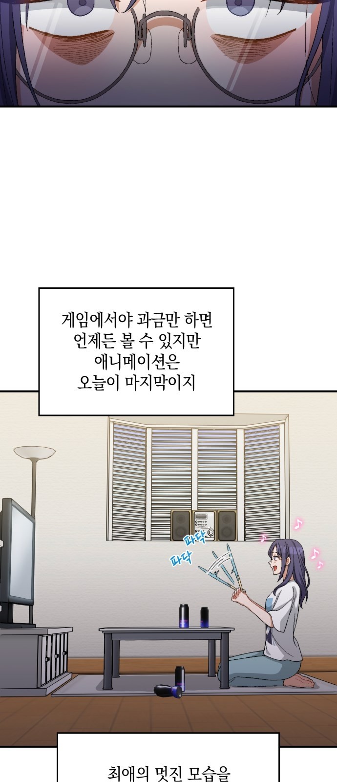 72 페이지