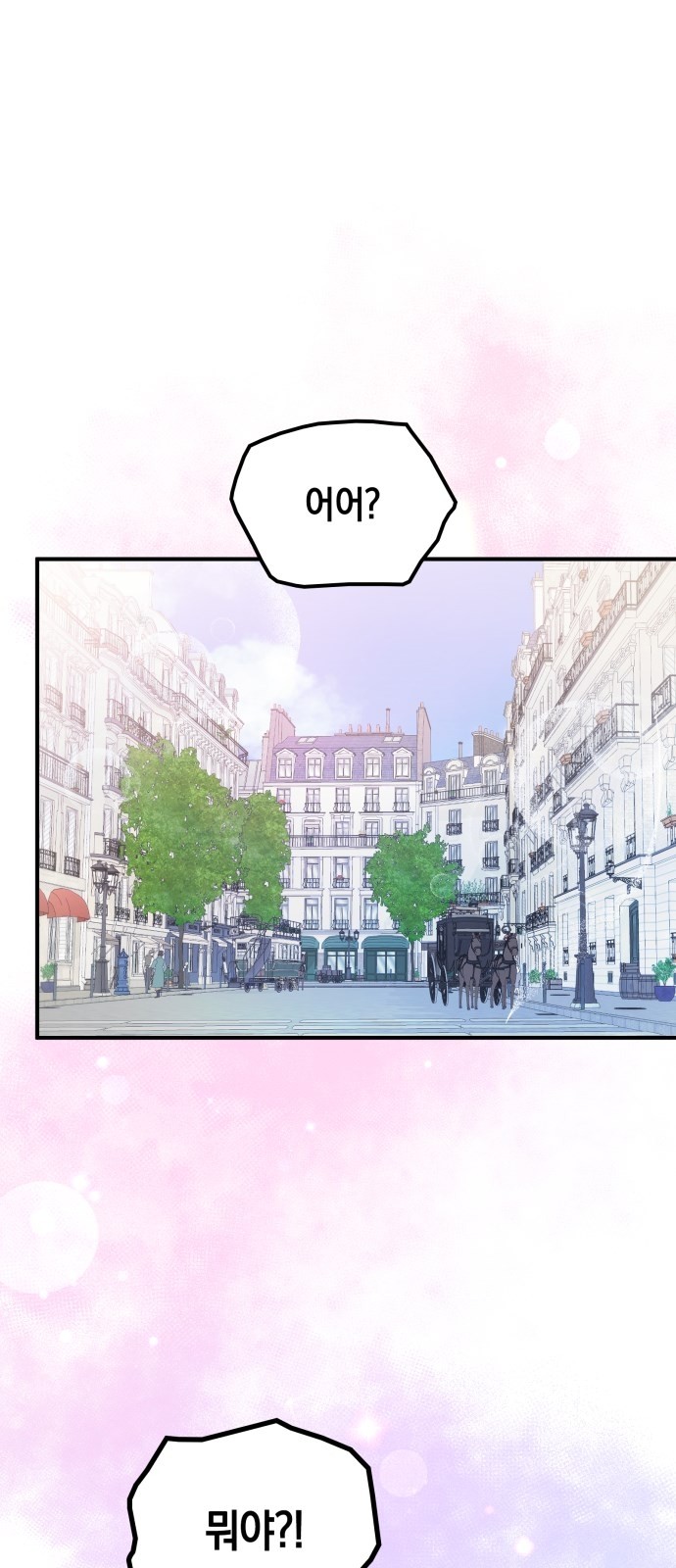 95 페이지