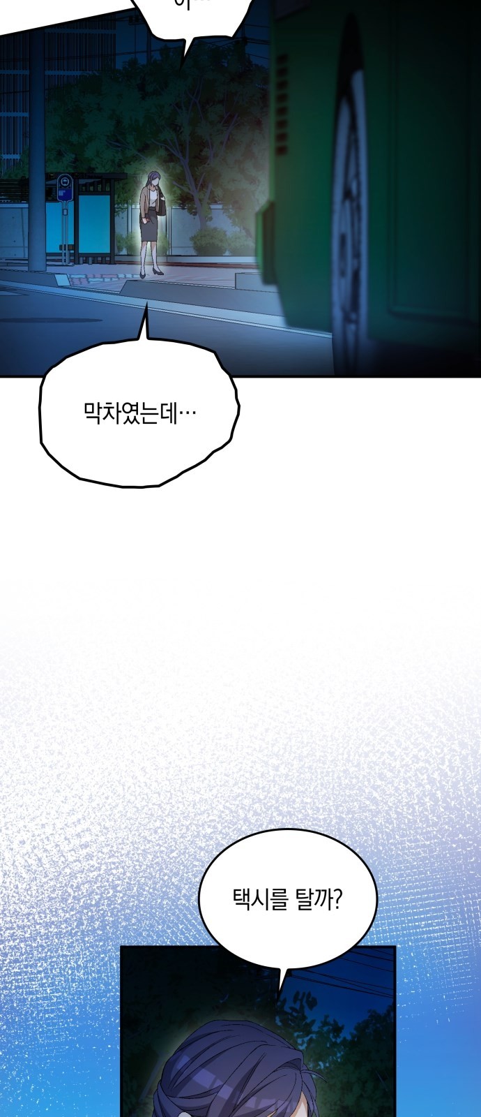37 페이지