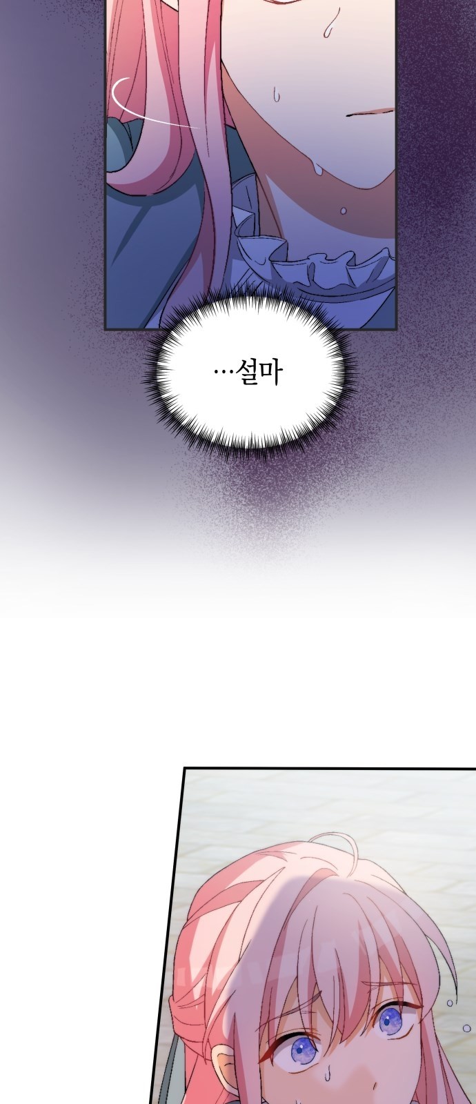 102 페이지