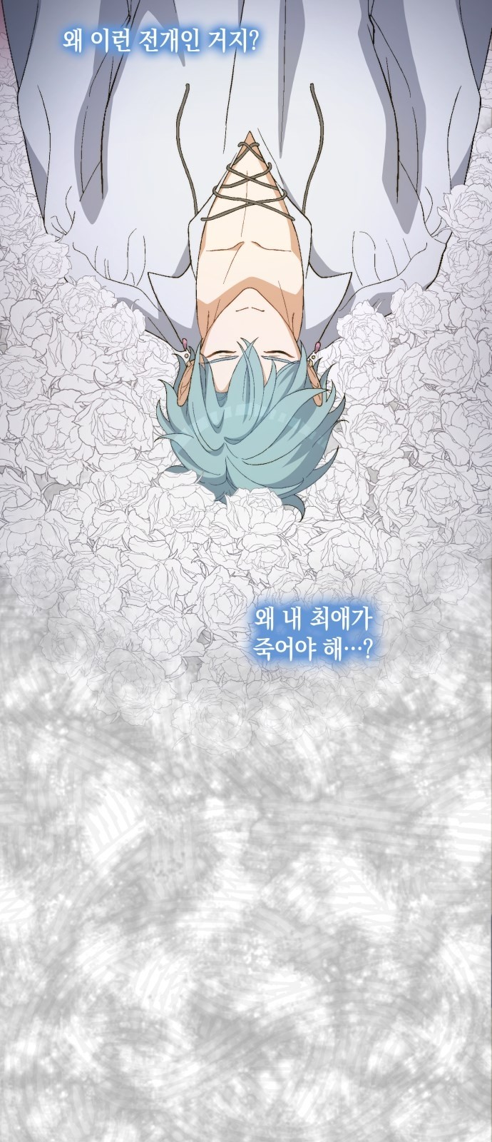 84 페이지