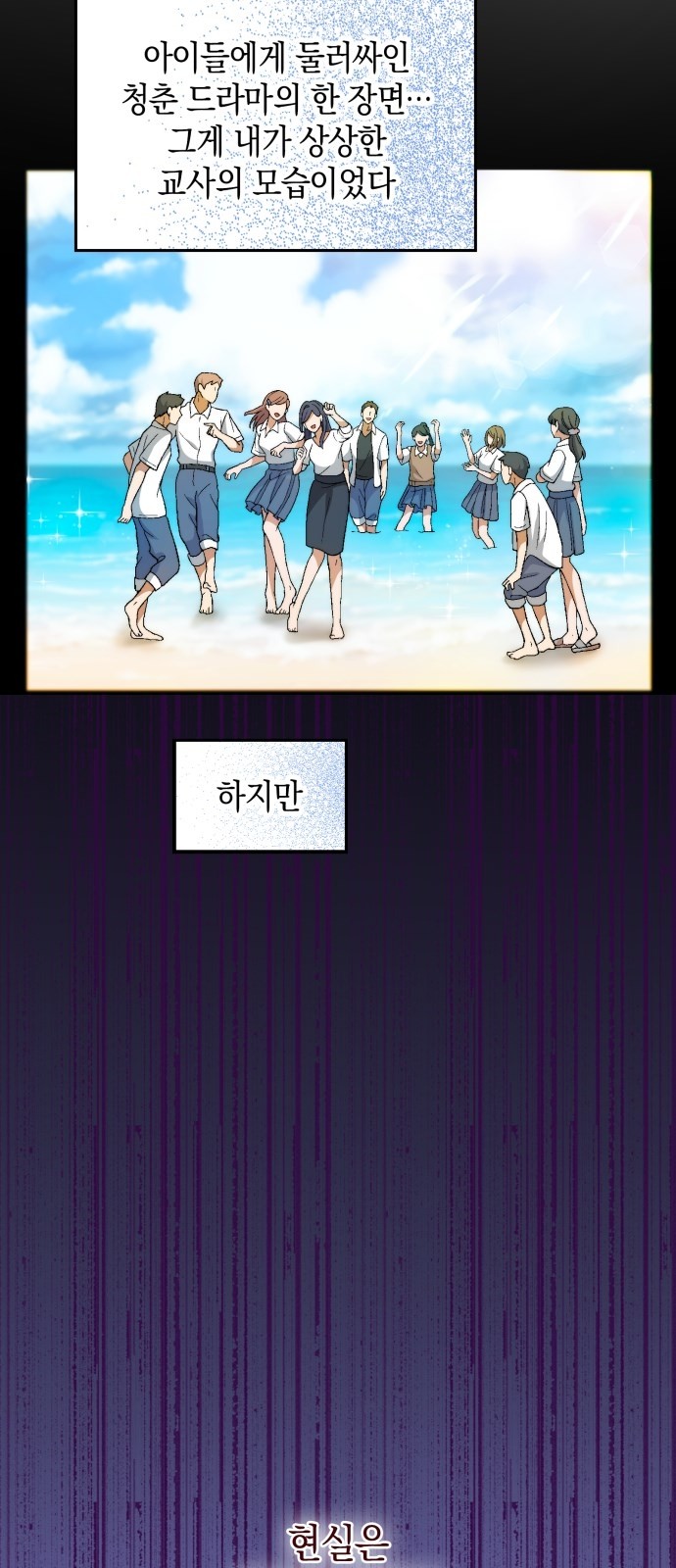 50 페이지