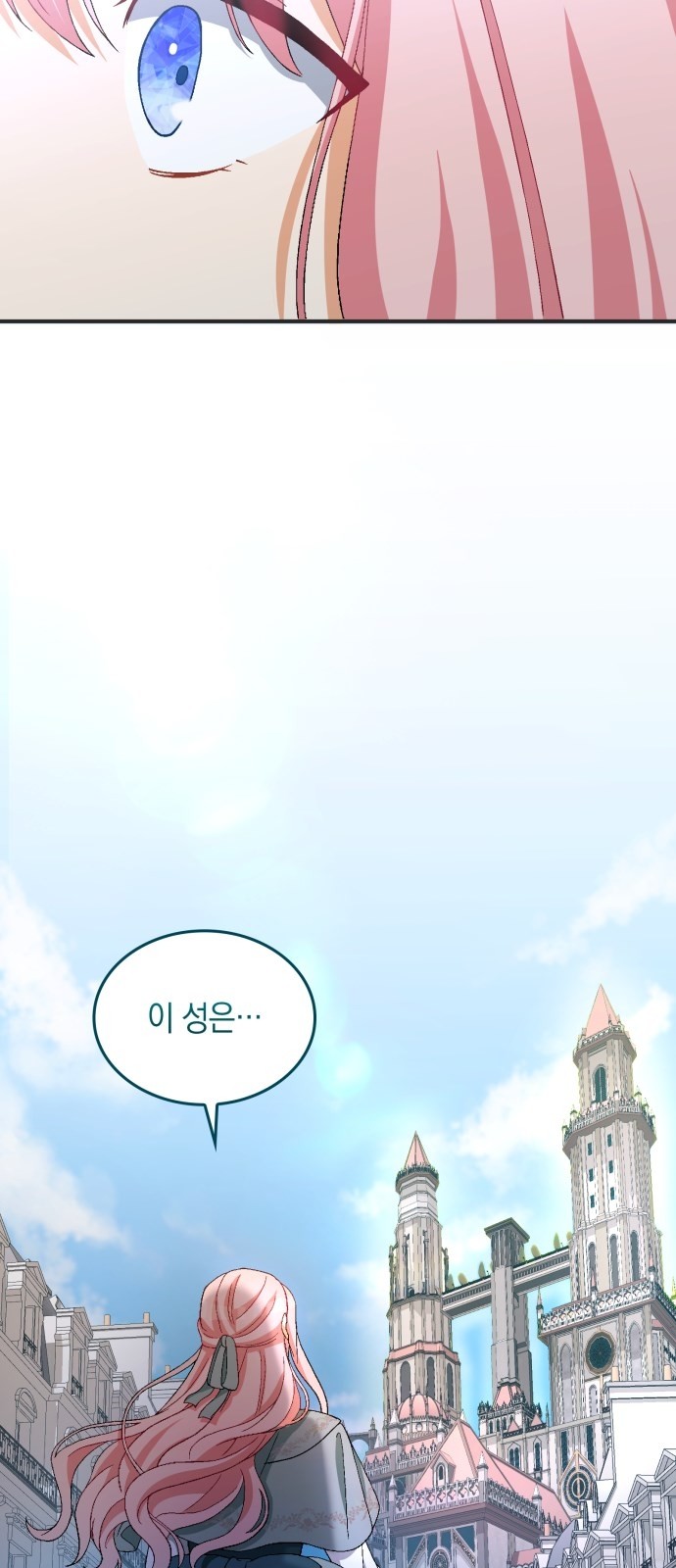 98 페이지