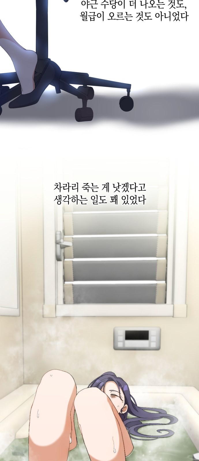 54 페이지