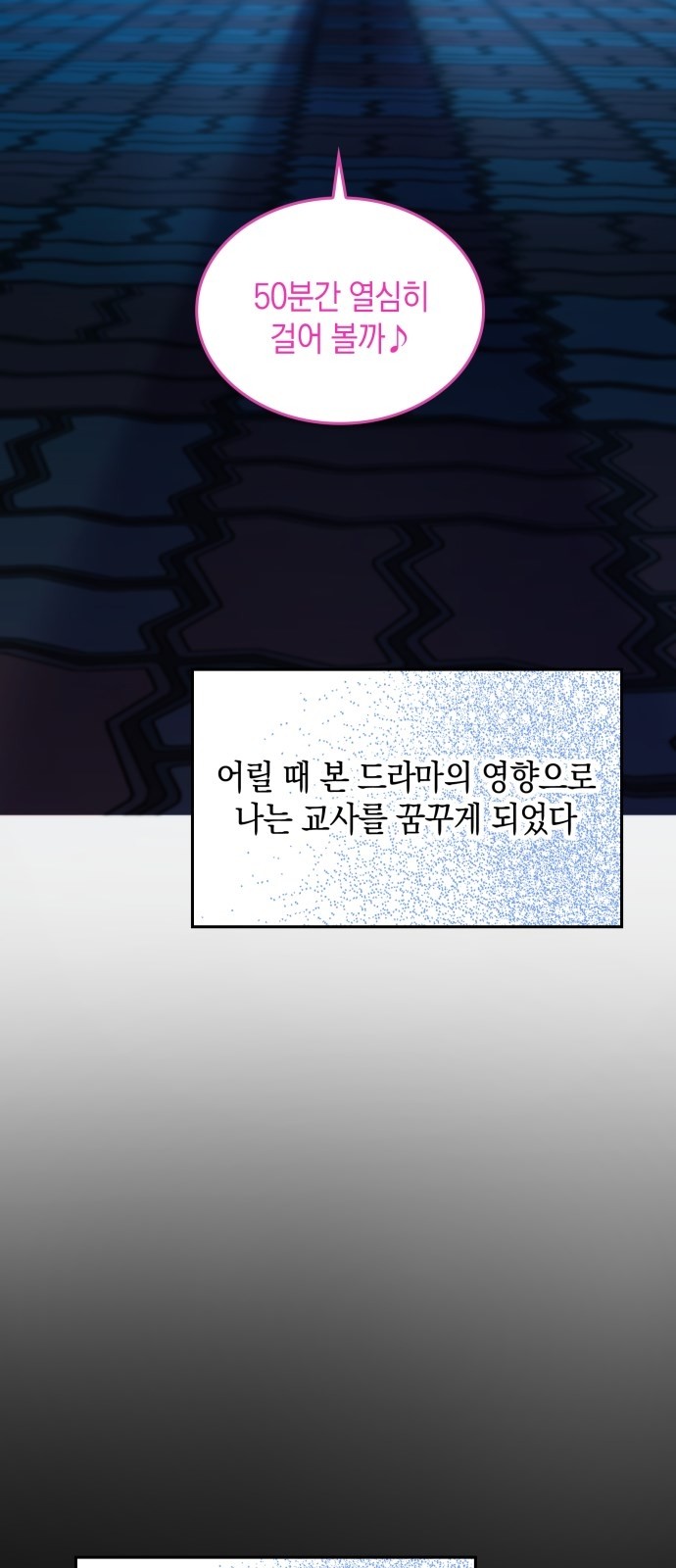 49 페이지