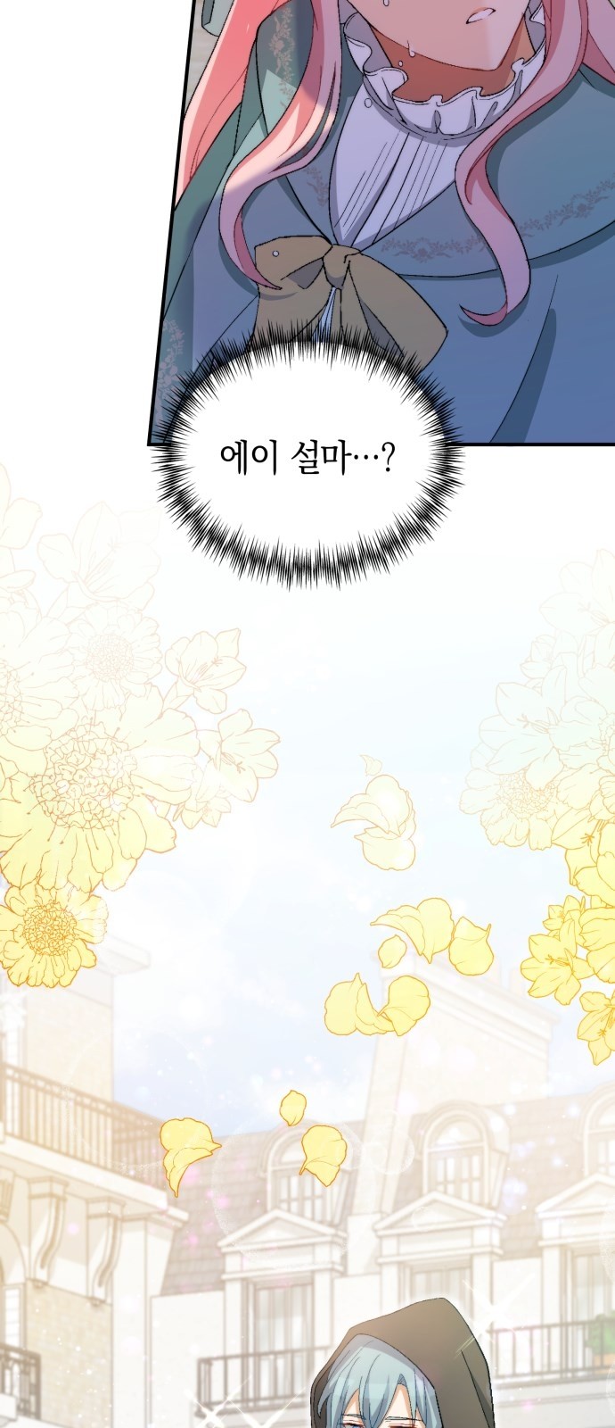 103 페이지