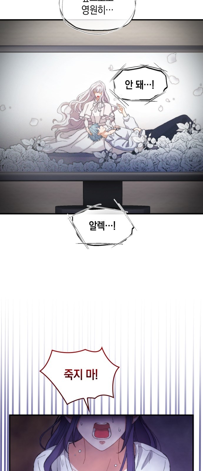 77 페이지