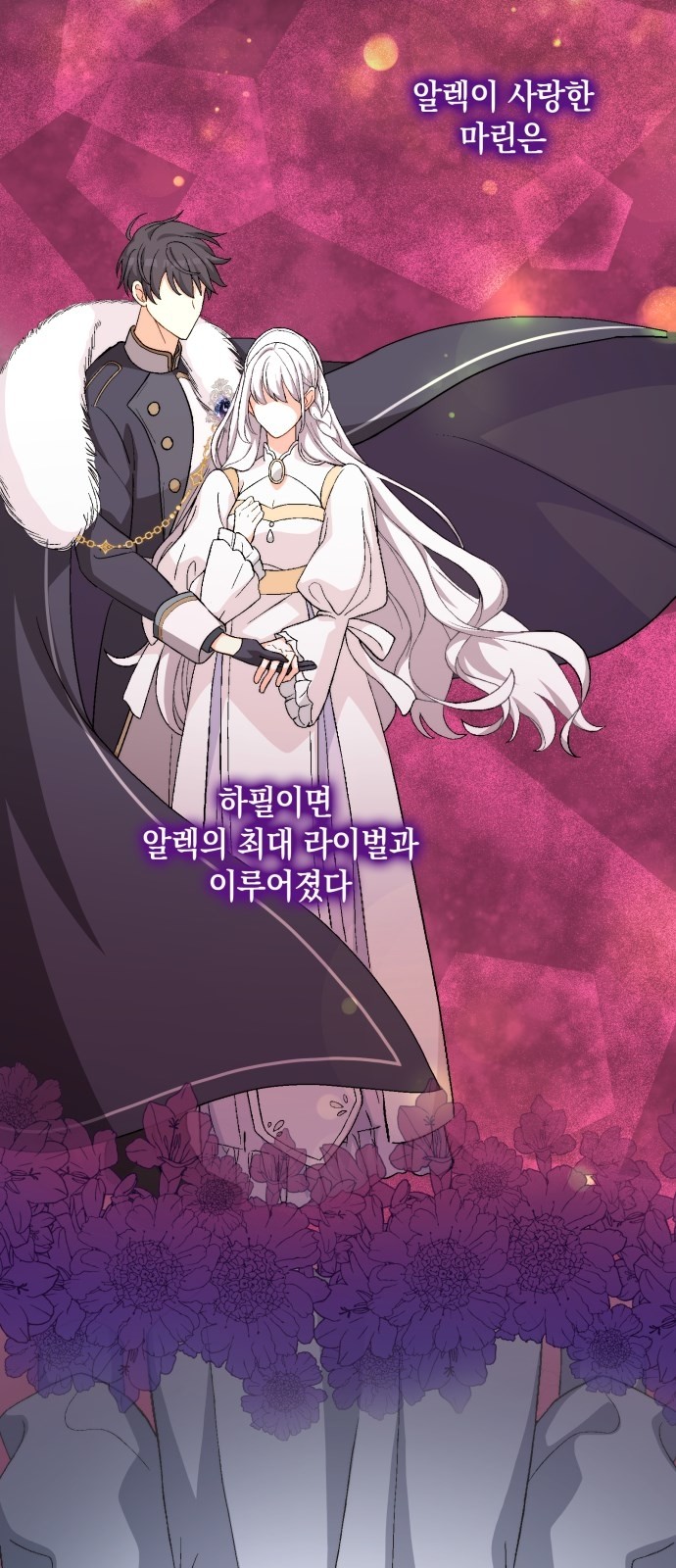 83 페이지