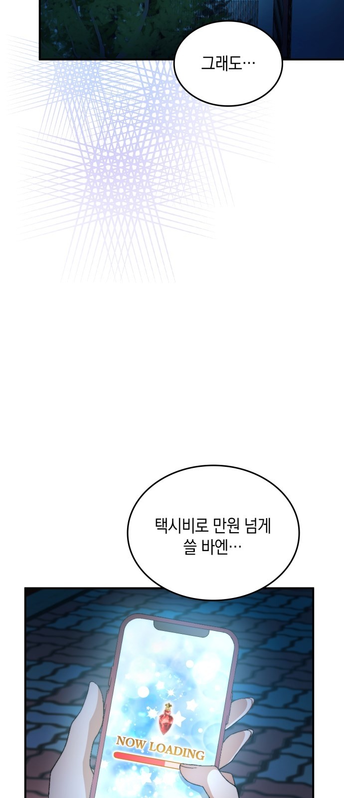 39 페이지