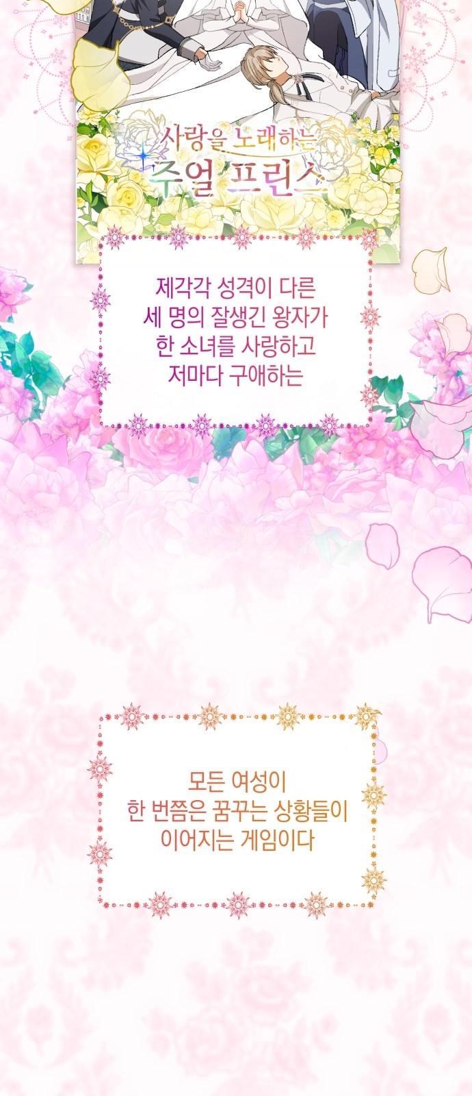 60 페이지