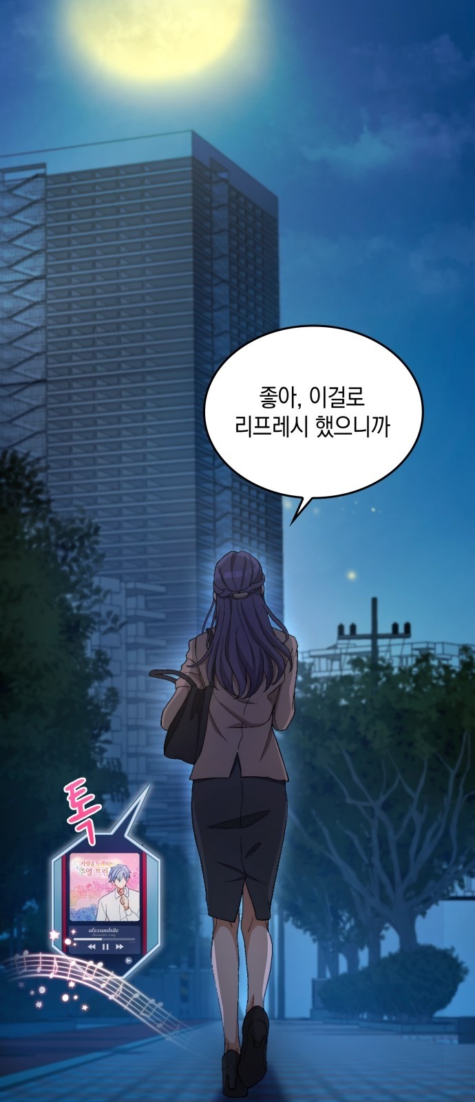 48 페이지