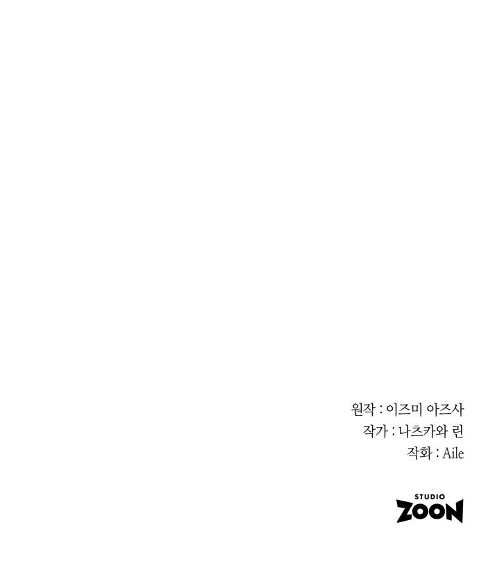109 페이지