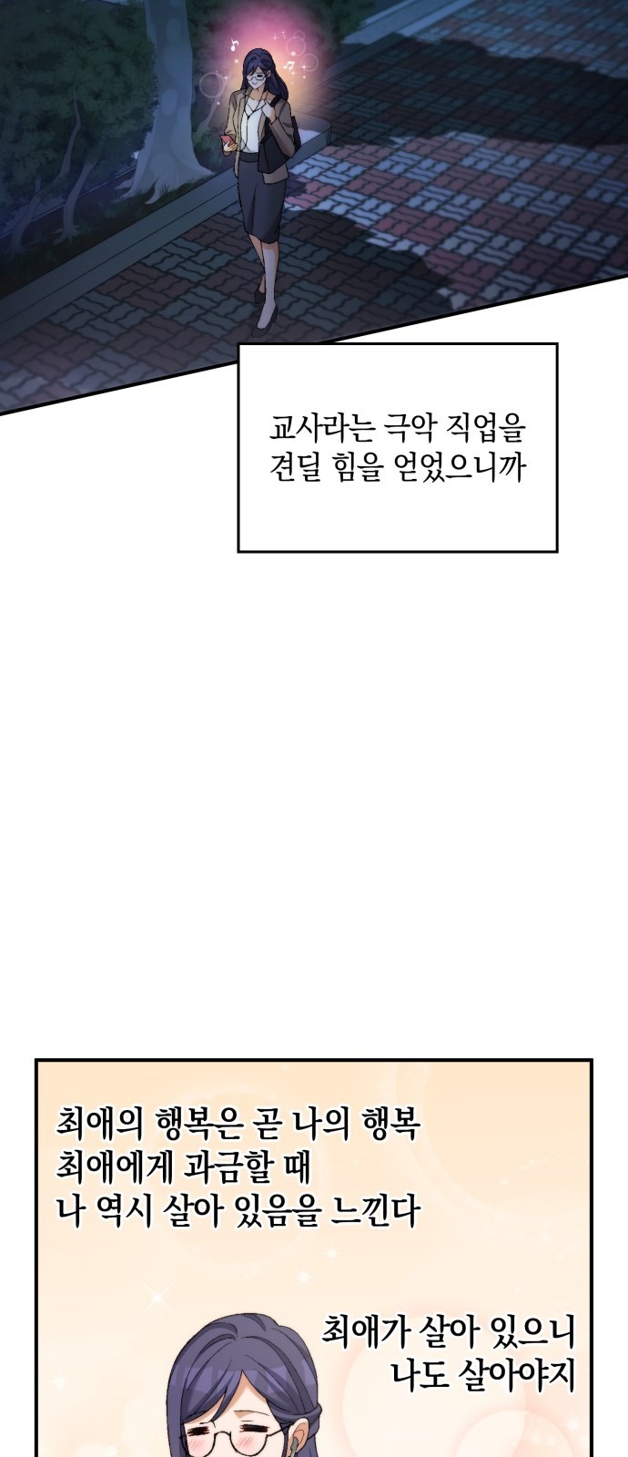 65 페이지