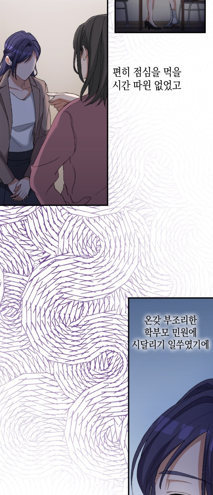 52 페이지