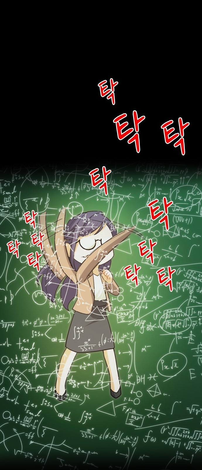26 페이지