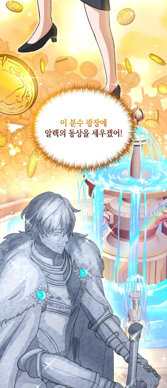 54 페이지