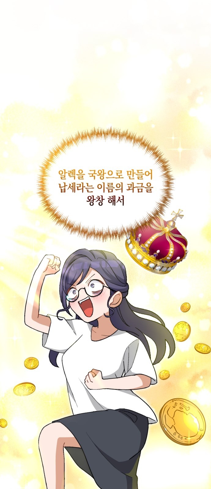 53 페이지