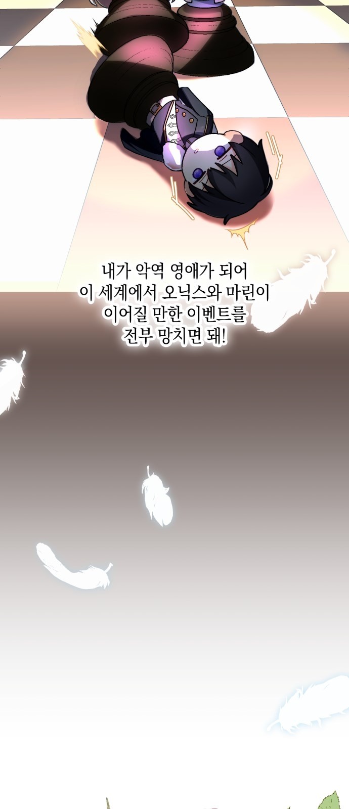 49 페이지