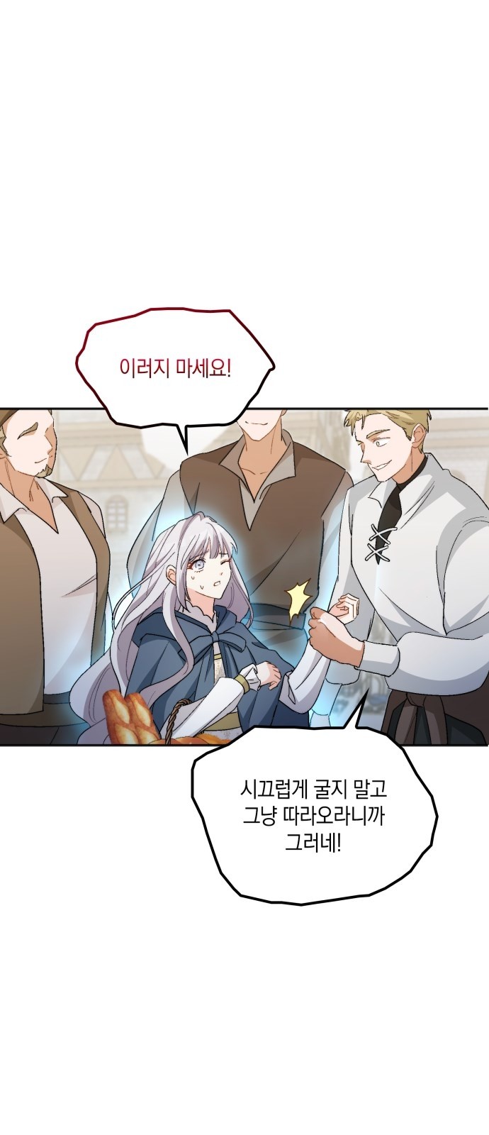 39 페이지